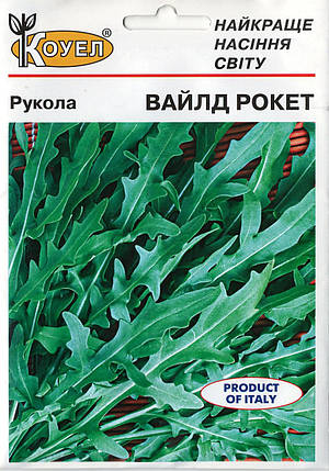 Насіння руколи Вайлд Рокет 5г ТМ КОУЕЛ, фото 2