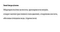 Колаген типу 1 і 3 з Peptan і вітаміном C Doctor's Best, 1000 мг 180 таблеток, фото 6