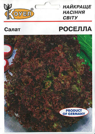Насіння салату Роселла 5г ТМ Коуел, фото 1