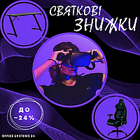 Святкові знижки на геймерські крісла та столи!