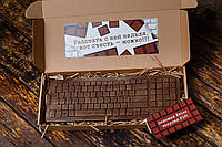 Шоколадная компьютерная клавиатура. Оригинальный подарок для папы.