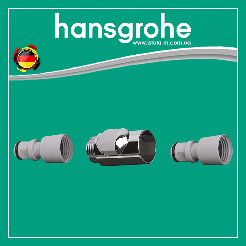 Комплект для швидкого з'єднання ручного душу hansgrohe Light Grey хром (28346000)