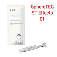 Neo Spectra ST Effects E1, Нео Спектра Е1 Dentsply Sirona 3 г