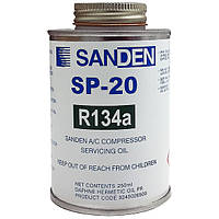Масло компрессорное Sanden 0,25 мл. SP20