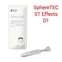 Neo Spectra ST Effects D1, Нео Спектра D1 Dentsply Sirona 3 г