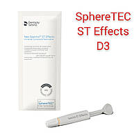 Neo Spectra ST Effects D3, Нео Спектра D3 Dentsply Sirona 3 г