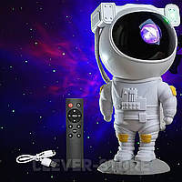 Проектор звездного неба Астронавт с пультом ДУ / Лазерный ночник Космонавт