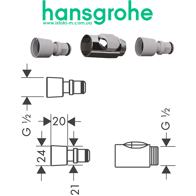 Комплект Hansgrohe для быстрого соединения ручного душа Light Grey (28346000)_Комплект для быстрого соединения ручного душа Light Grey HANSGROHE 28346000_Комплект для быстрого соединения ручного душа Hansgrohe Light Grey (28346000)_Комплект для быстрого соединения ручного душа Hansgrohe Light Grey_Hansgrohe Light Grey_Комплект для быстрого соединения ручного душа hansgrohe_Hansgrohe Light Grey (28346000)_Hansgrohe Light Grey 28346000_hansgrohe Light Grey хром (28346000)_Комплект для быстрого соединения ручного душа hansgrohe Light Grey хром (28346000)_Комплект для быстрого соединения ручного душа hansgrohe Light Grey хром 28346000_Комплект для быстрого соединения ручного душа_hansgrohe 28346000