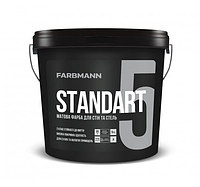 Краска интерьерная Farbmann Standart 5 ( белая В1)