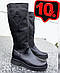 Жіночі зимові чоботи високі чорні з натуральної шкірі 36розмір-23,5см, фото 5
