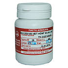 Алмазна паста АСМ 200/160 НОМГ(червона) 40гр. арт.10173, фото 2