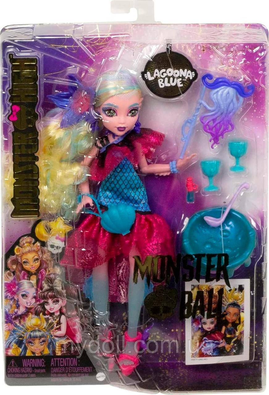 Лялька Монстер Хай Лагуна Блю Monster High Lagoona Blue G3 Monster Ball Бал Монстрів HNF71 Mattel Оригінал