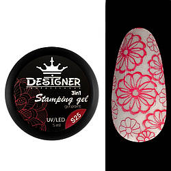 Гель фарба для стемпінгу 3 в 1 Designer Stamping Paint 5 мл, S25 (Малиновий)