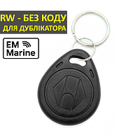 Пустий Rfid брелок EM Marine 125khz Atis RFID KEYFOB EM RW Black Gray порожній RFID ключ без коду