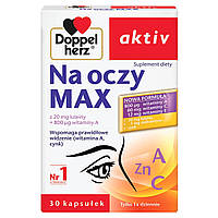 Doppelherz aktiv Na oczy MAX с лютеином, зеаксантином, витамином А, цинком 30 капсул