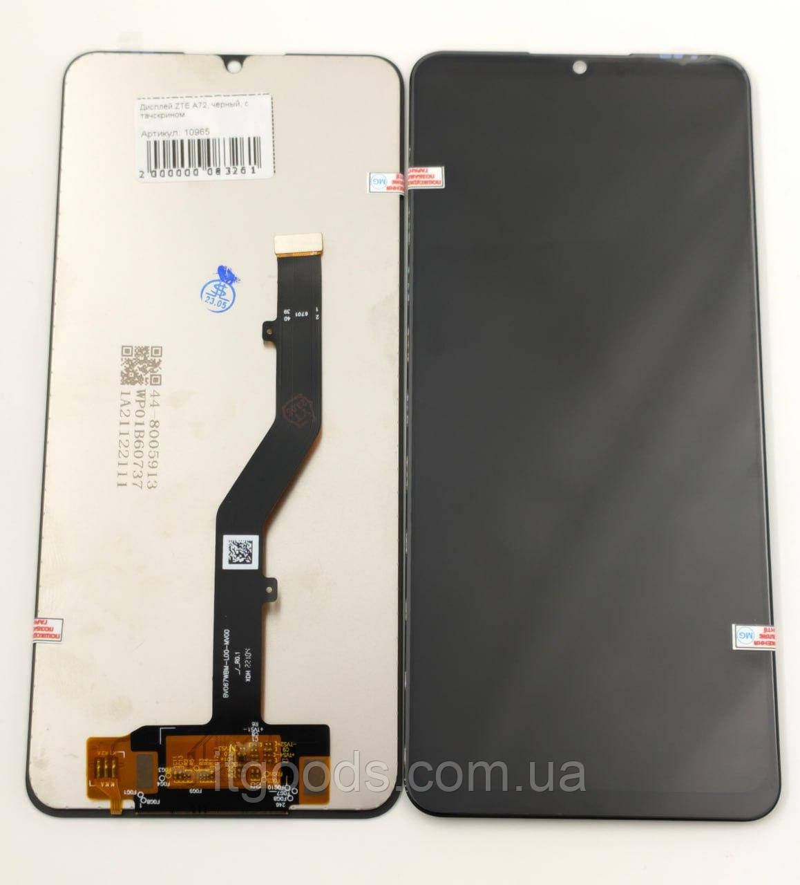 Дисплей (модуль) + тачскрін (сенсор) для ZTE A72 4G | V40 Vita | V40 Smart | A7040 (чорний колір)