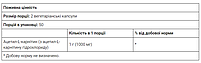 Ацетил-L-карнітин (Acetyl L-Carnitine) 500 мг Now Foods 100 рослинних капсул, фото 4