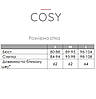Жіночий Мусліновий подарунковий комплект COSY халат+сорочка лаванда в упаковці, фото 9