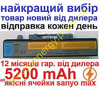Аккумулятор батарея LENOVO L1OL6YO1 L1ON6YO1 L1OS6YO1 до 5200mAh для ноутбука