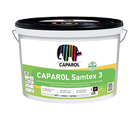 Краска интерьерная Caparol Samtex 3 (белая В1)