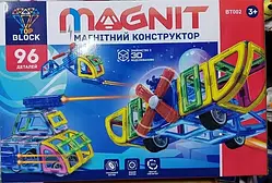 Магнітний Конструктор BT002 "Block Top" "Повітряний транспорт" 96 деталей