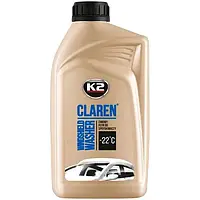 Омыватель стекла зимний Claren Windshield washer -22°C нейтральный 1л. K2