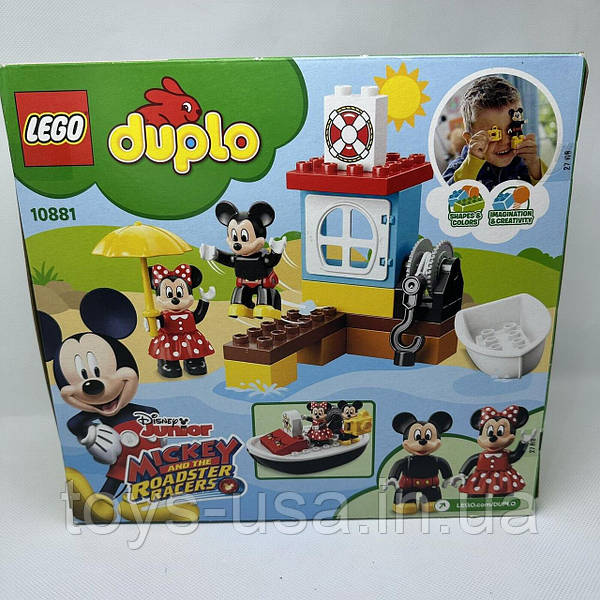 10881 lego duplo deals
