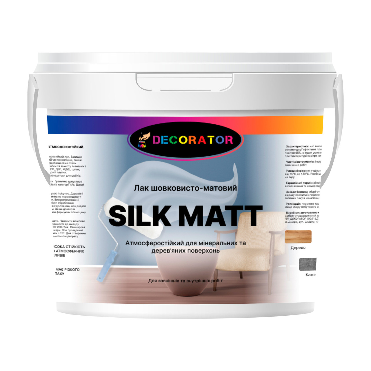 Лак матовий для зовнішніх і внутрішніх робіт SILK MATT, ТМ DECORATOR