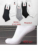 Шкарпетки термо Корона B2136