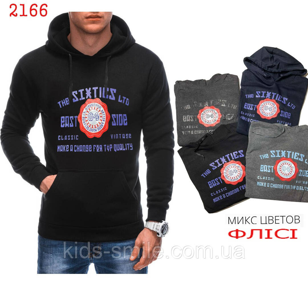 Худі чоловічі теплі на флісі НОРМА