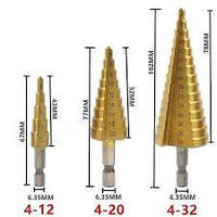 Набор ступенчатых сверл по металлу 3 шт 3-12 4-12 4-20 мм, высококачественная HSS сталь с нитридом титана