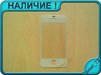 Стекло iPhone 4 белое