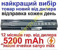 Аккумулятор батарея HP ProBook 4730 4730s 4740 4740s до 5200mAh для ноутбука