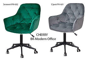 Робоче крісло Cherry BK-Modern Office на чорній хрестовині з колесами, м'яка оббивка