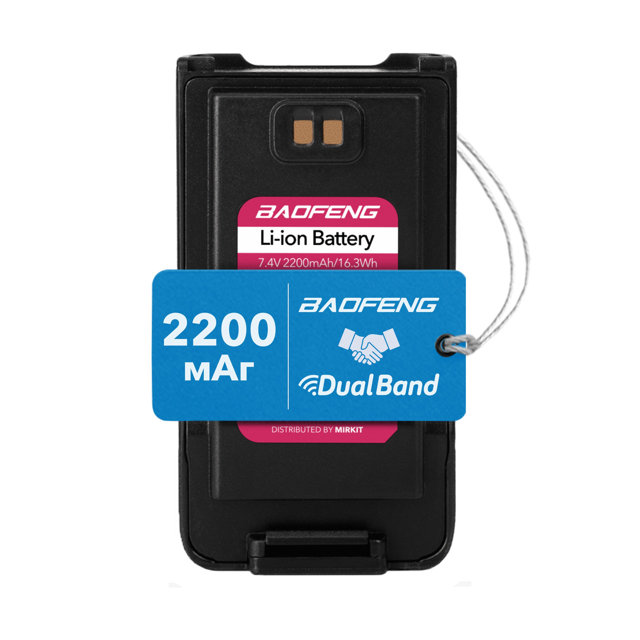 Акумуляторна батарея для рації Baofeng BF-9700 (BL-9700) на 2200 mAh, фото 1