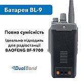 Акумуляторна батарея для рації Baofeng BF-9700 (BL-9700) на 2200 mAh, фото 3