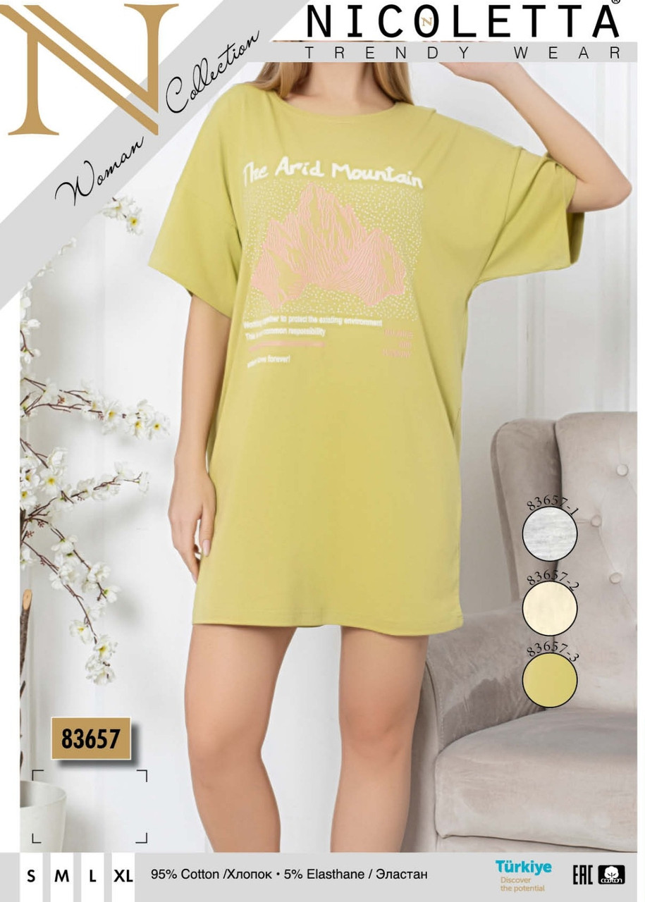 Молодіжна туніка. Nicoletta, фото 1