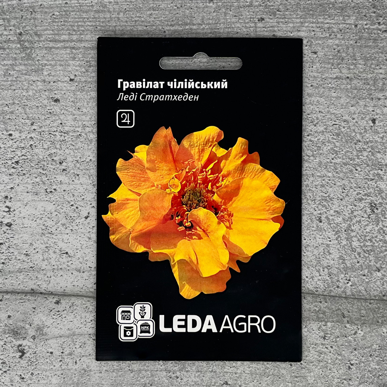 Гравілат чилійський Леді Стратхеден 0,1 г насіння пакетоване Leda Agro