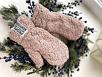 Бежеві теплі жіночі зимові рукавиці хутро Тедді (всередині тринитка на флісі)