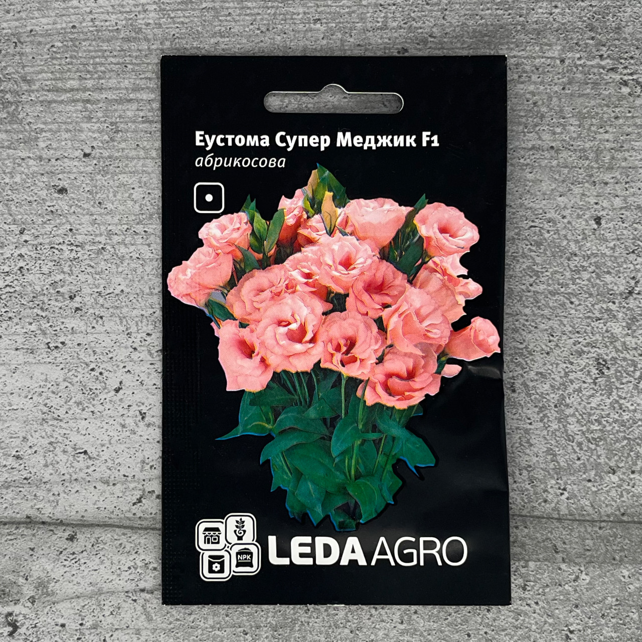 Еустома Супер Меджик абрикосова 5 шт насіння пакетоване Leda Agro