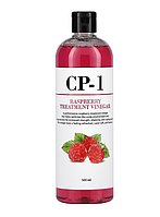 Кондиционер ополаскиватель для волос CP-1 (Raspberry Treatment Vinegar) 500 мл