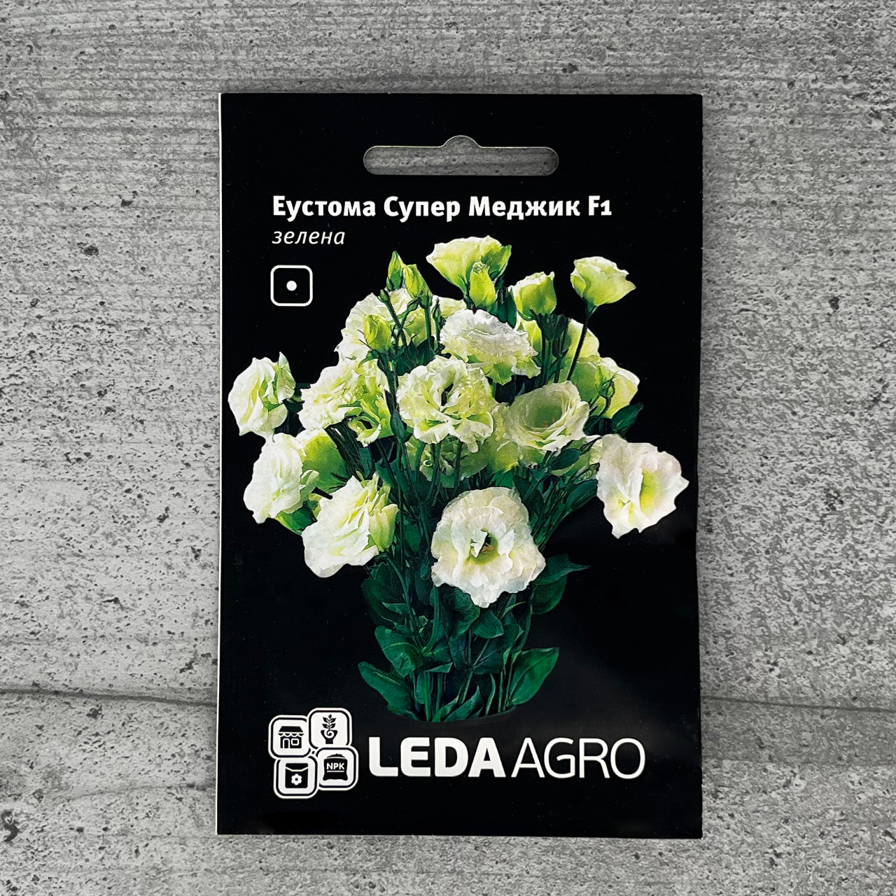 Еустома Супер Меджик зелена 5 шт насіння пакетоване Leda Agro