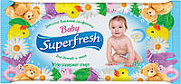 Вологі серветки Superfresh для дітей і мам 15 шт (4820048484008)