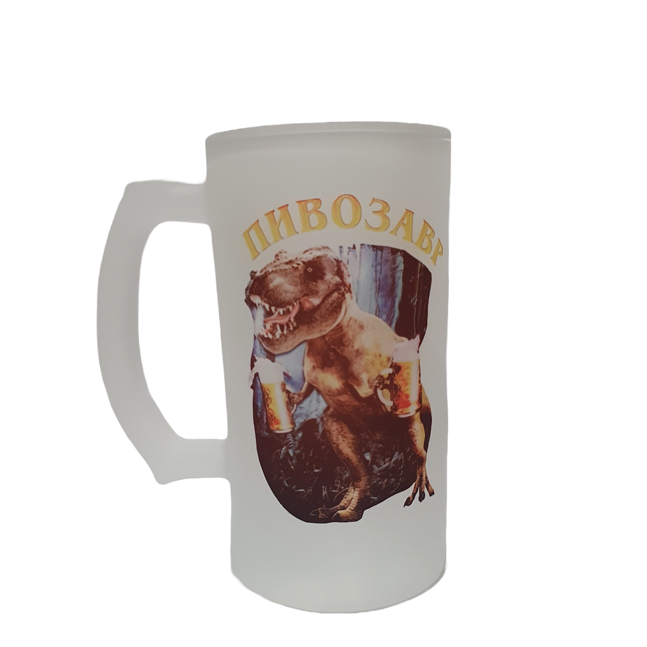 Келих пивний матовий з прикольним написом "Пивозавр" від KLik Print