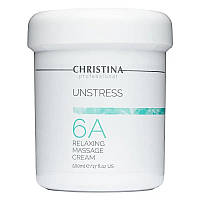 Расслабляющий массажный крем для лица, Christina Unstress Relaxing Massage Cream (Step 6A)