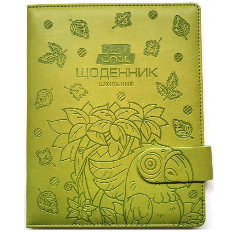 Щоденник шкільний "Мандарин" SD1600, 167*211 мм, обкладинка кожзам, 48аркушів, шт