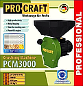 Кормоподрібнювач (зернодробілка) Procraft PCM3000, фото 2