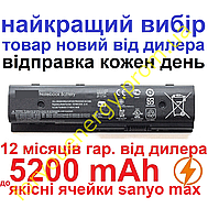 Аккумулятор батарея HP TPN-W106 TPN-W107 TPN-W108 TPN-W109 до 5200mAh для ноутбука