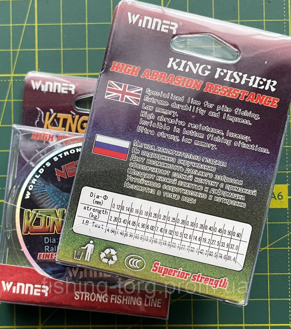 Волосінь без кольорова king fisher 0.10 мм 30 м