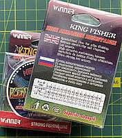 Леска без цветная king fisher 0.12 мм 30 м